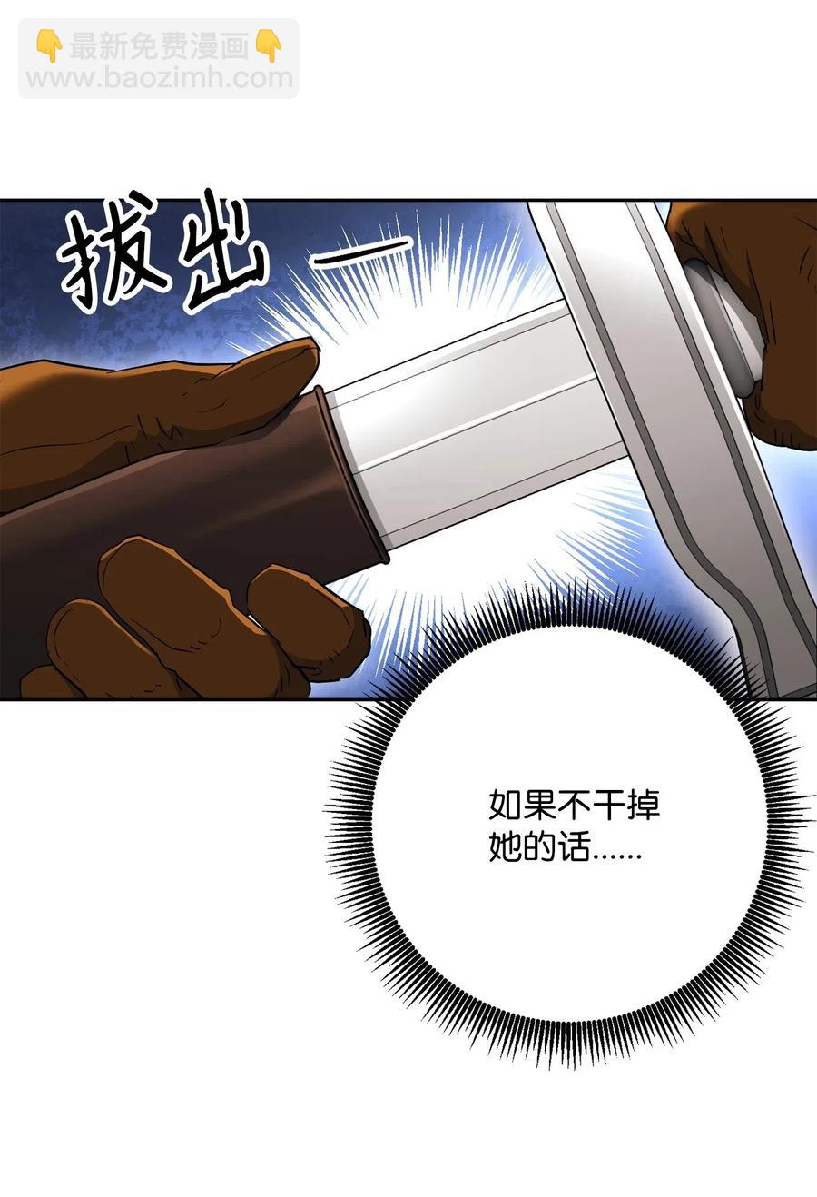 141 战争的艺术17