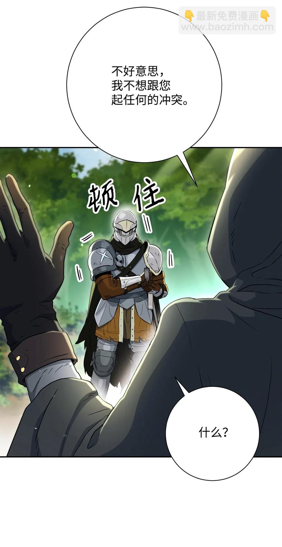 141 战争的艺术19