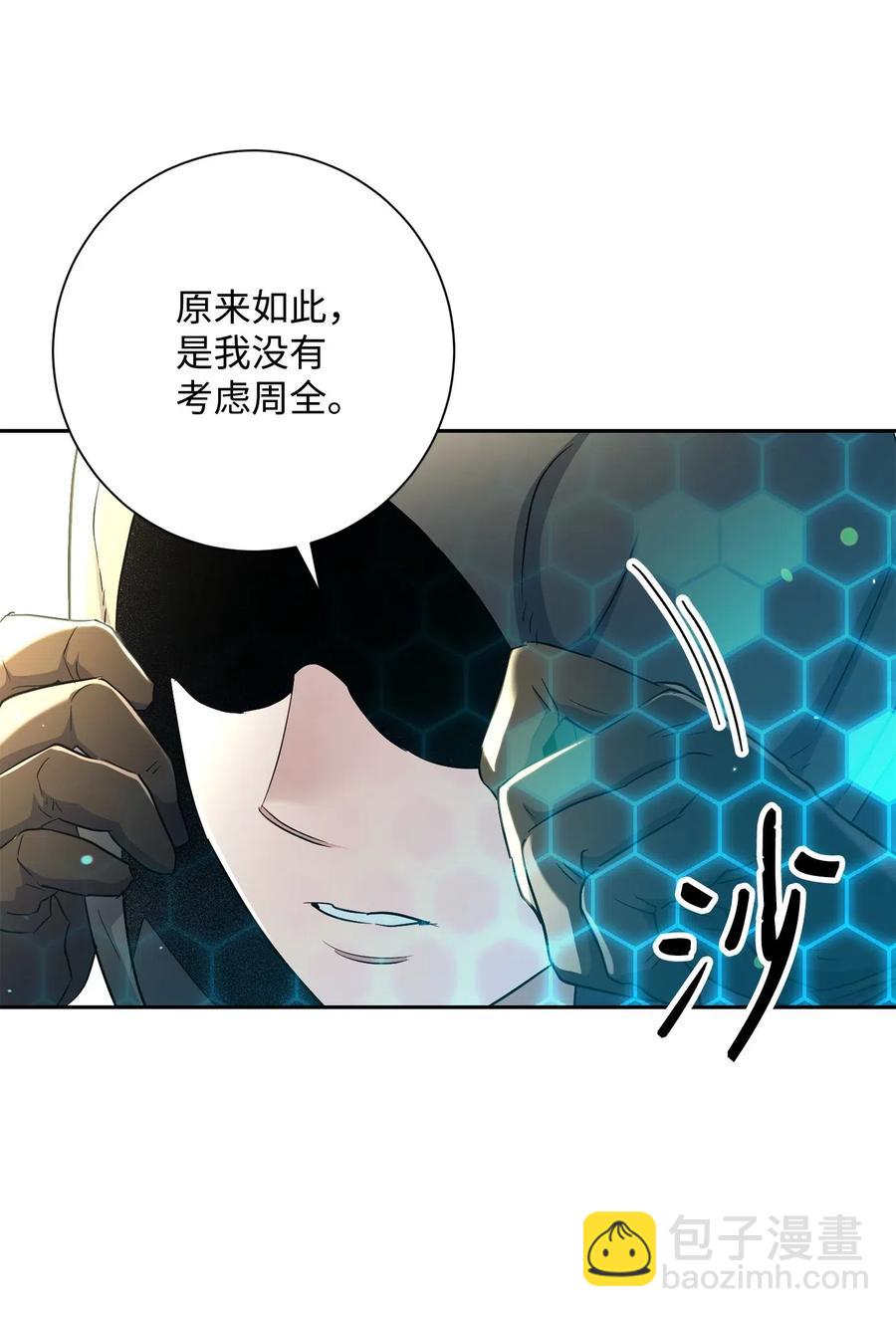 141 战争的艺术21