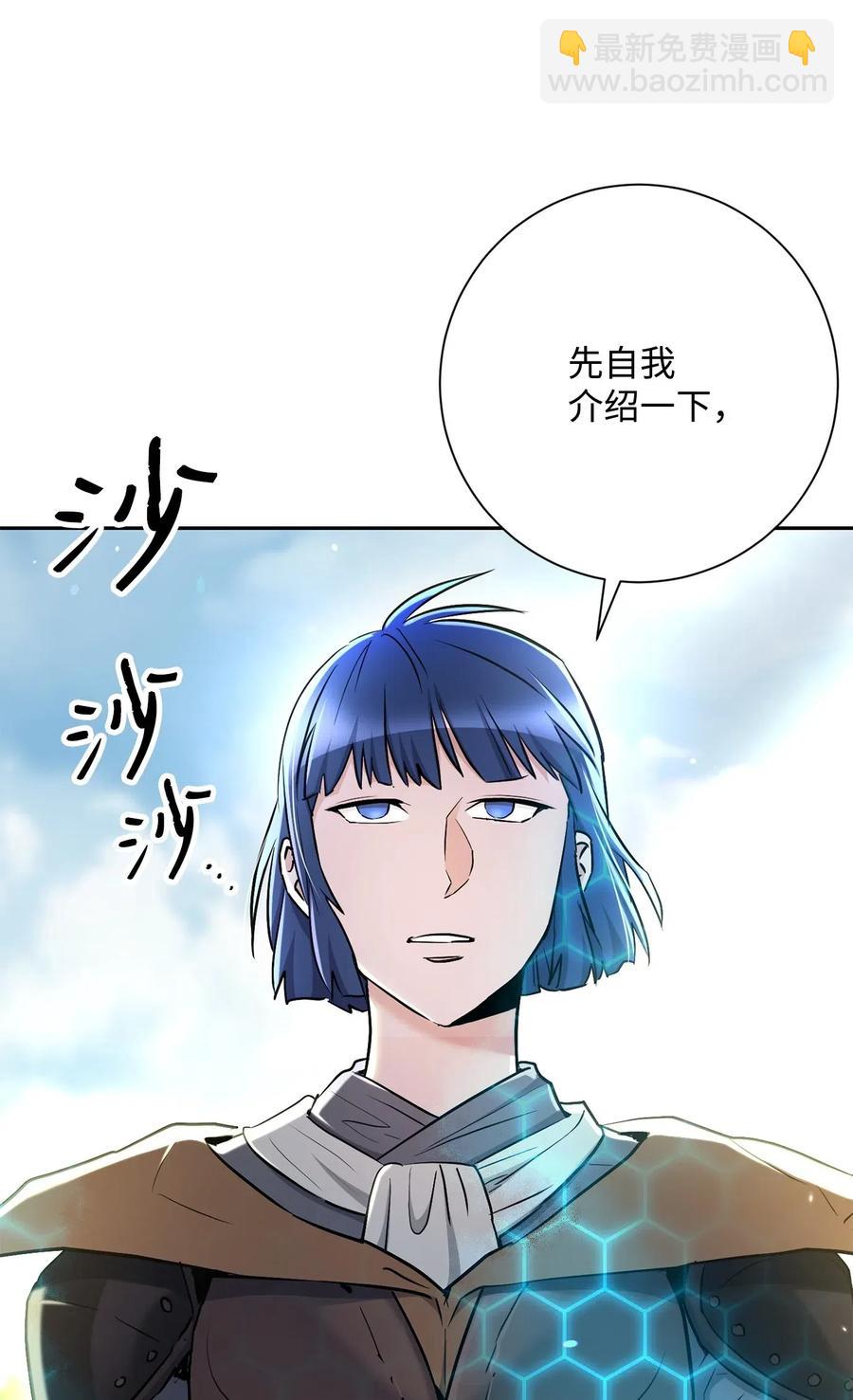 141 战争的艺术23
