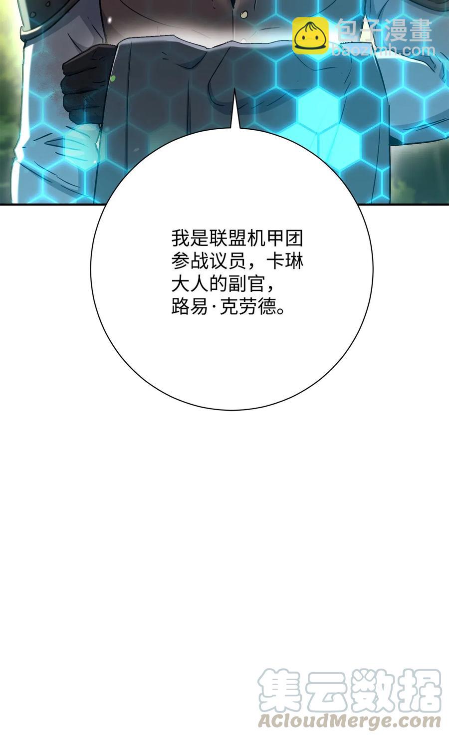 141 战争的艺术24