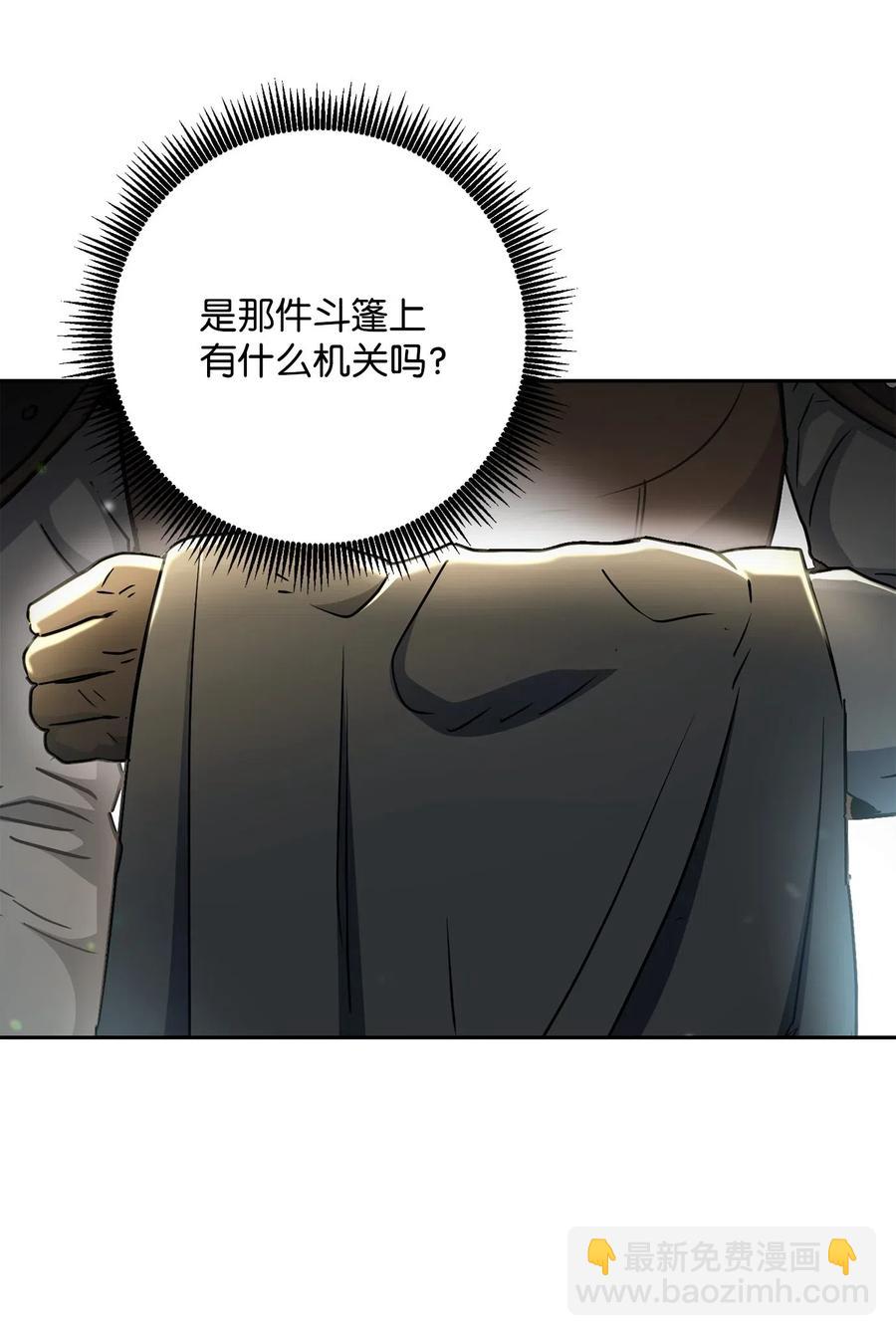 141 战争的艺术26