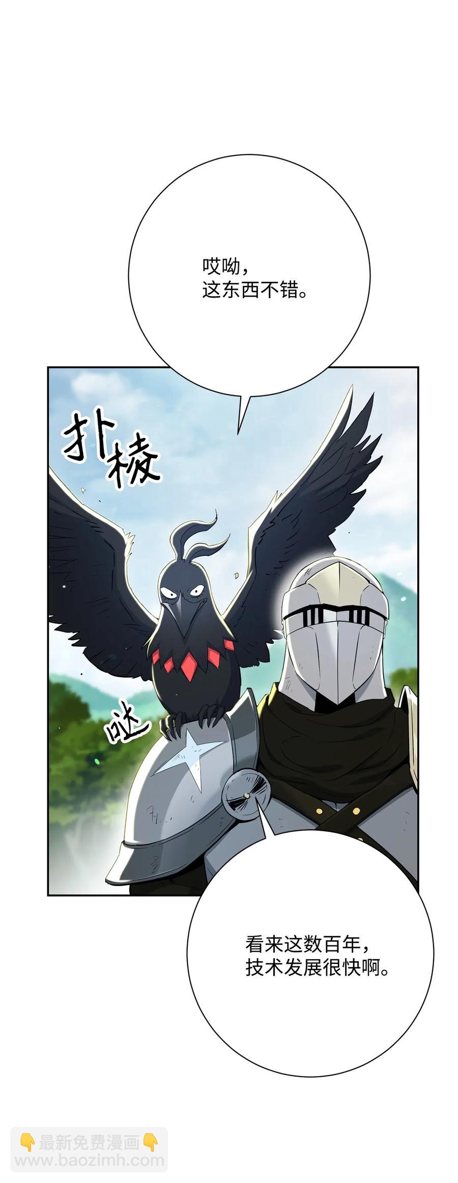 141 战争的艺术27