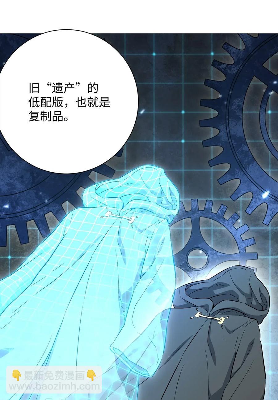 141 战争的艺术29