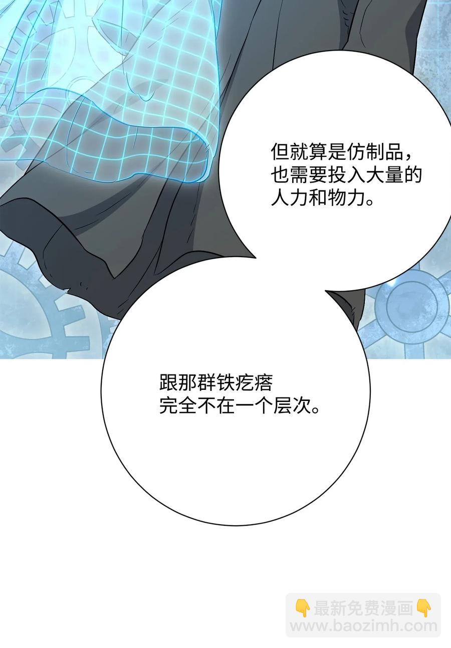 141 战争的艺术30