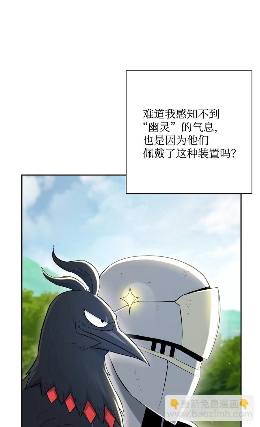141 战争的艺术31