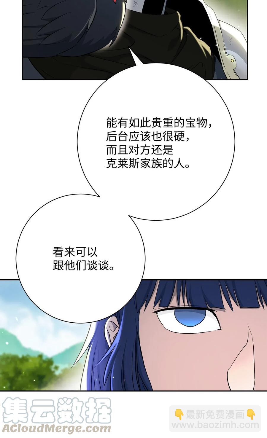 141 战争的艺术32