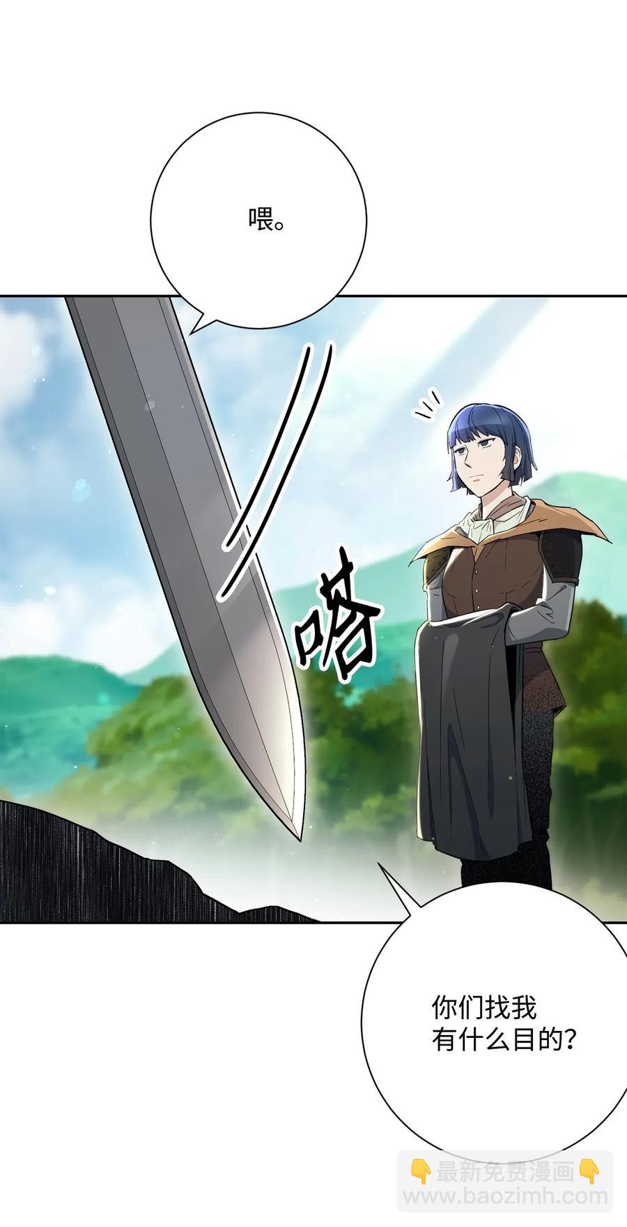 141 战争的艺术33