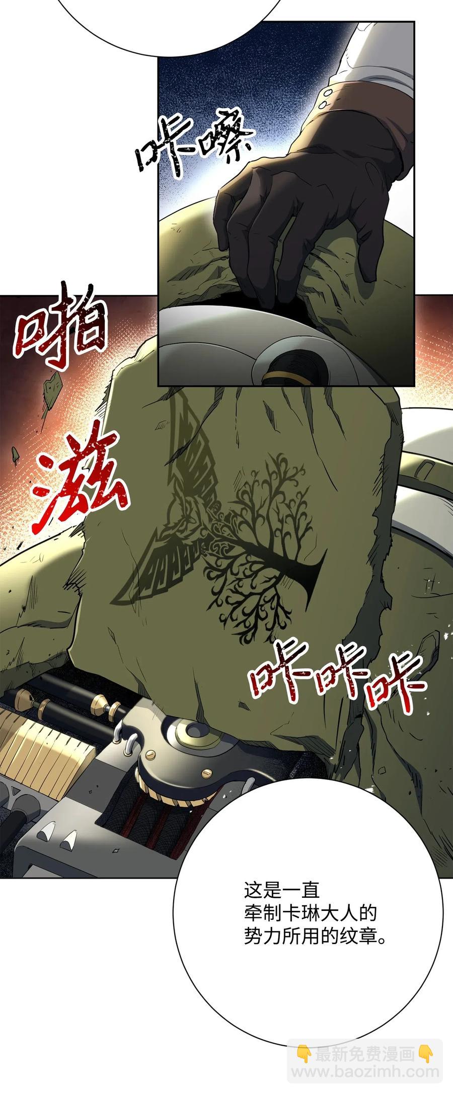 141 战争的艺术35