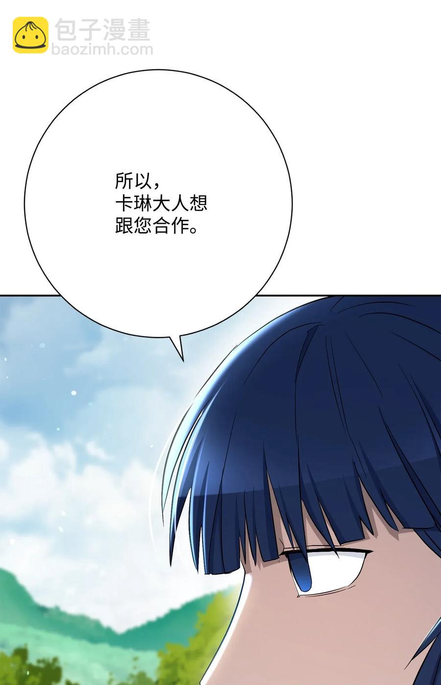 141 战争的艺术37