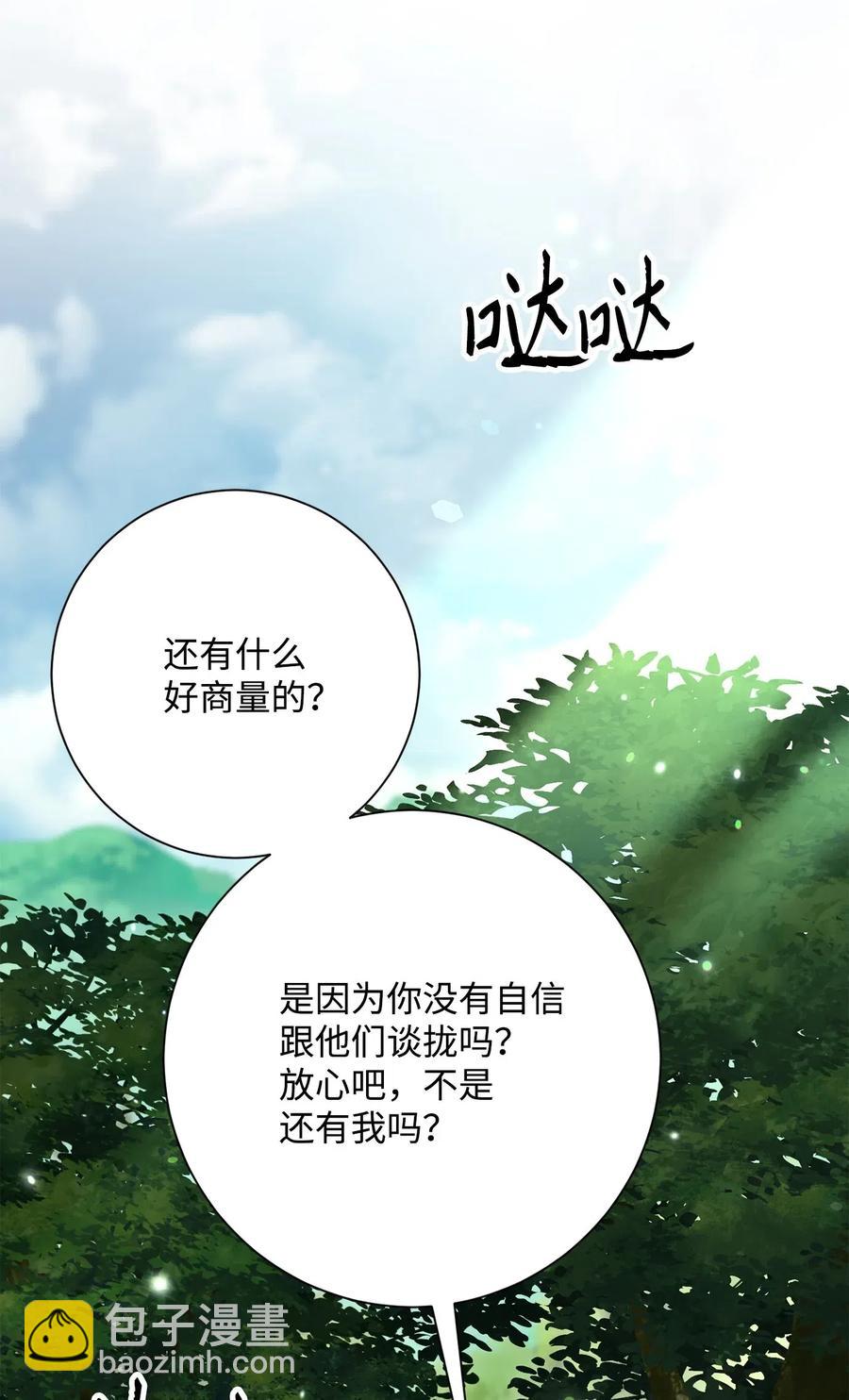 141 战争的艺术42