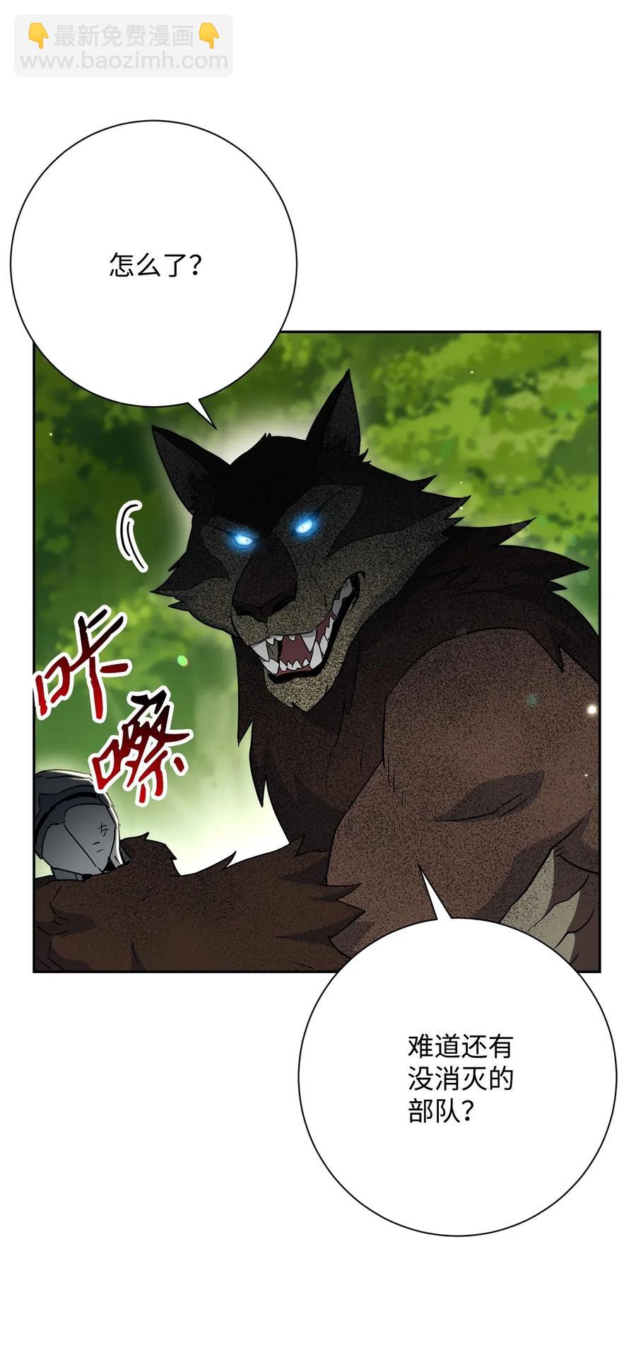 141 战争的艺术46