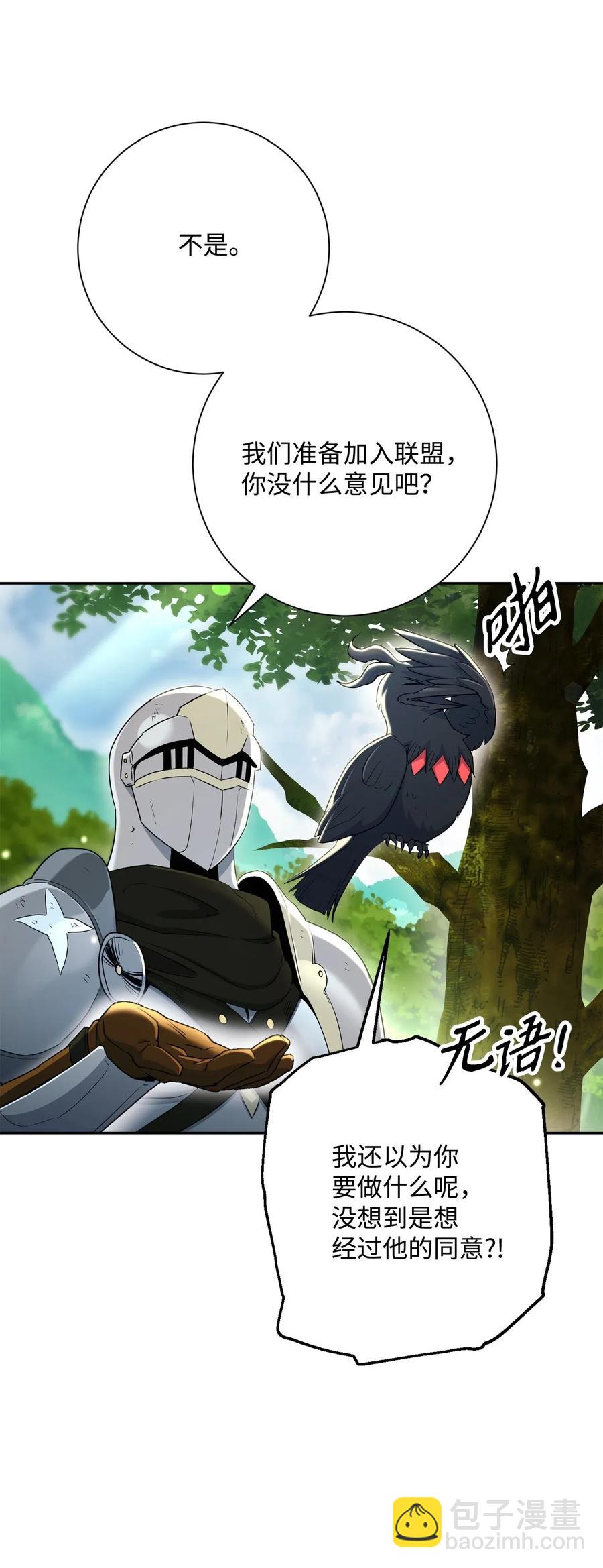 141 战争的艺术51