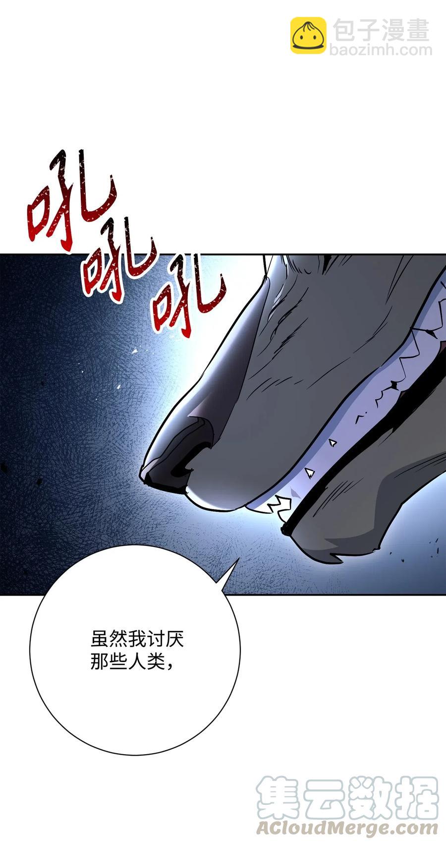 141 战争的艺术52