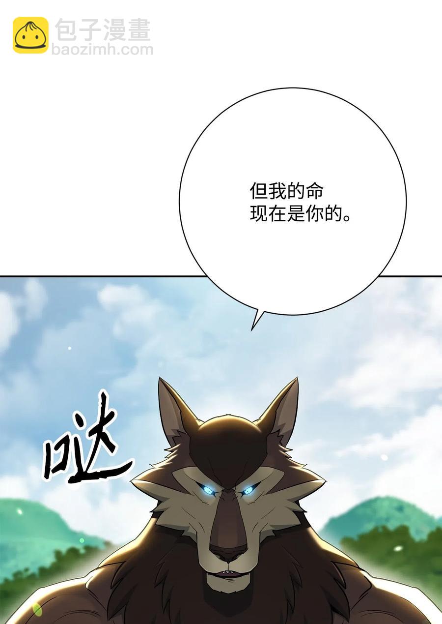 141 战争的艺术53