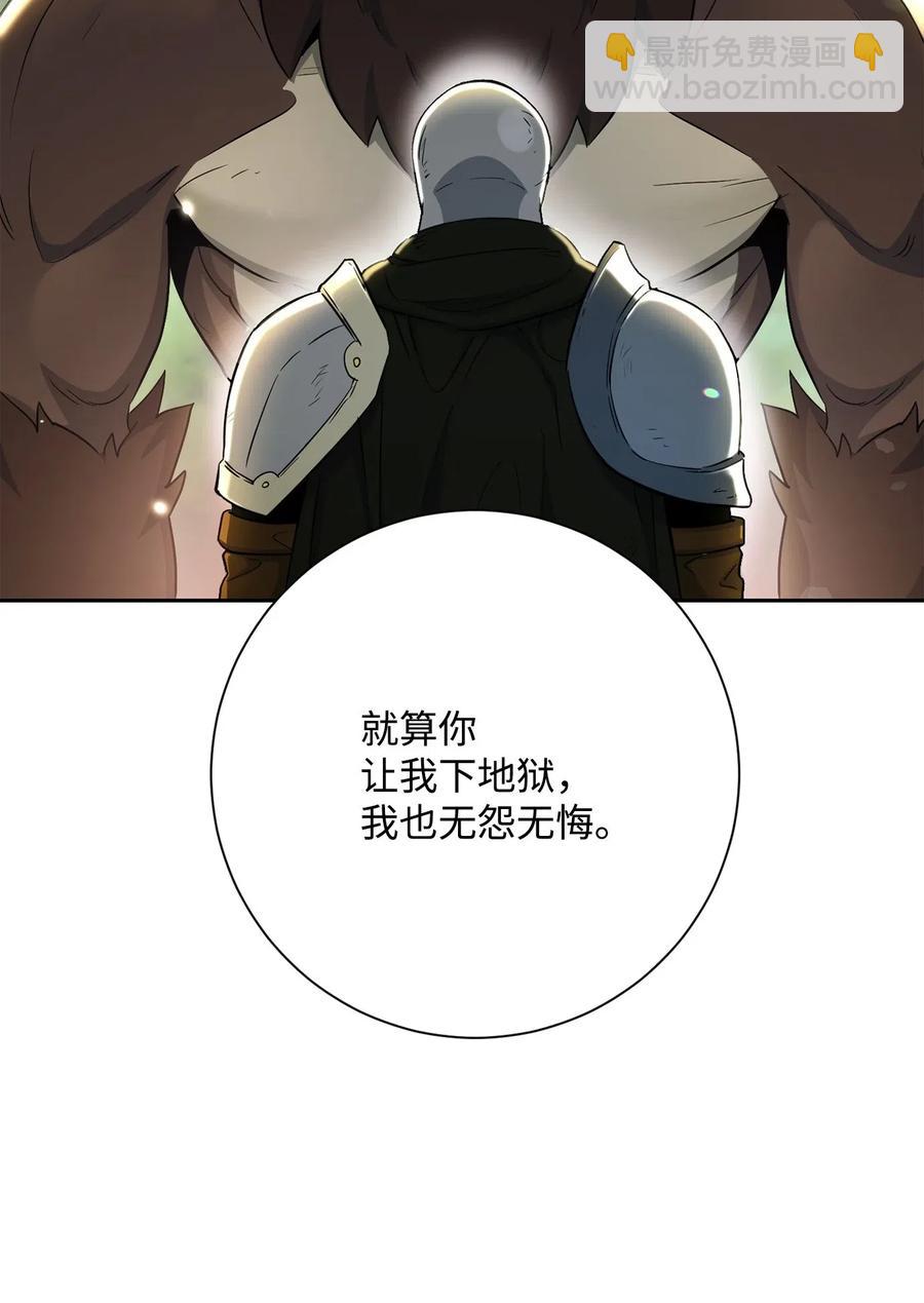 141 战争的艺术54