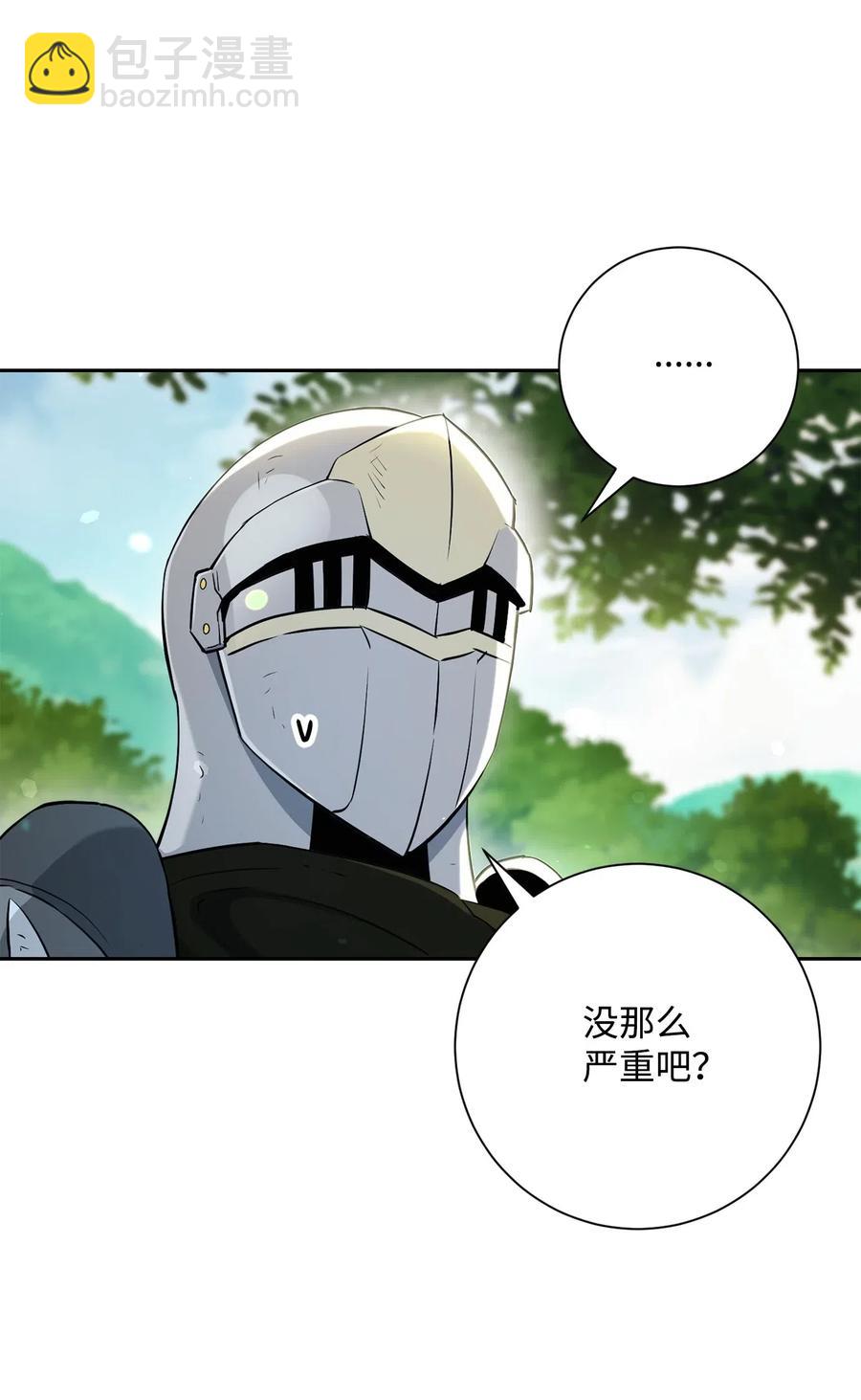 141 战争的艺术55