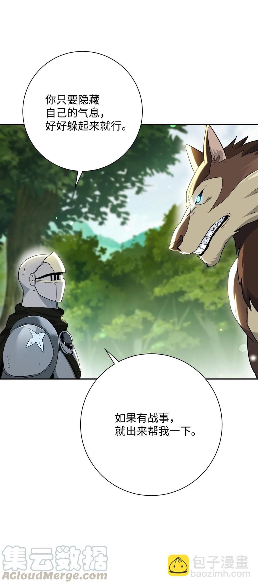 141 战争的艺术56