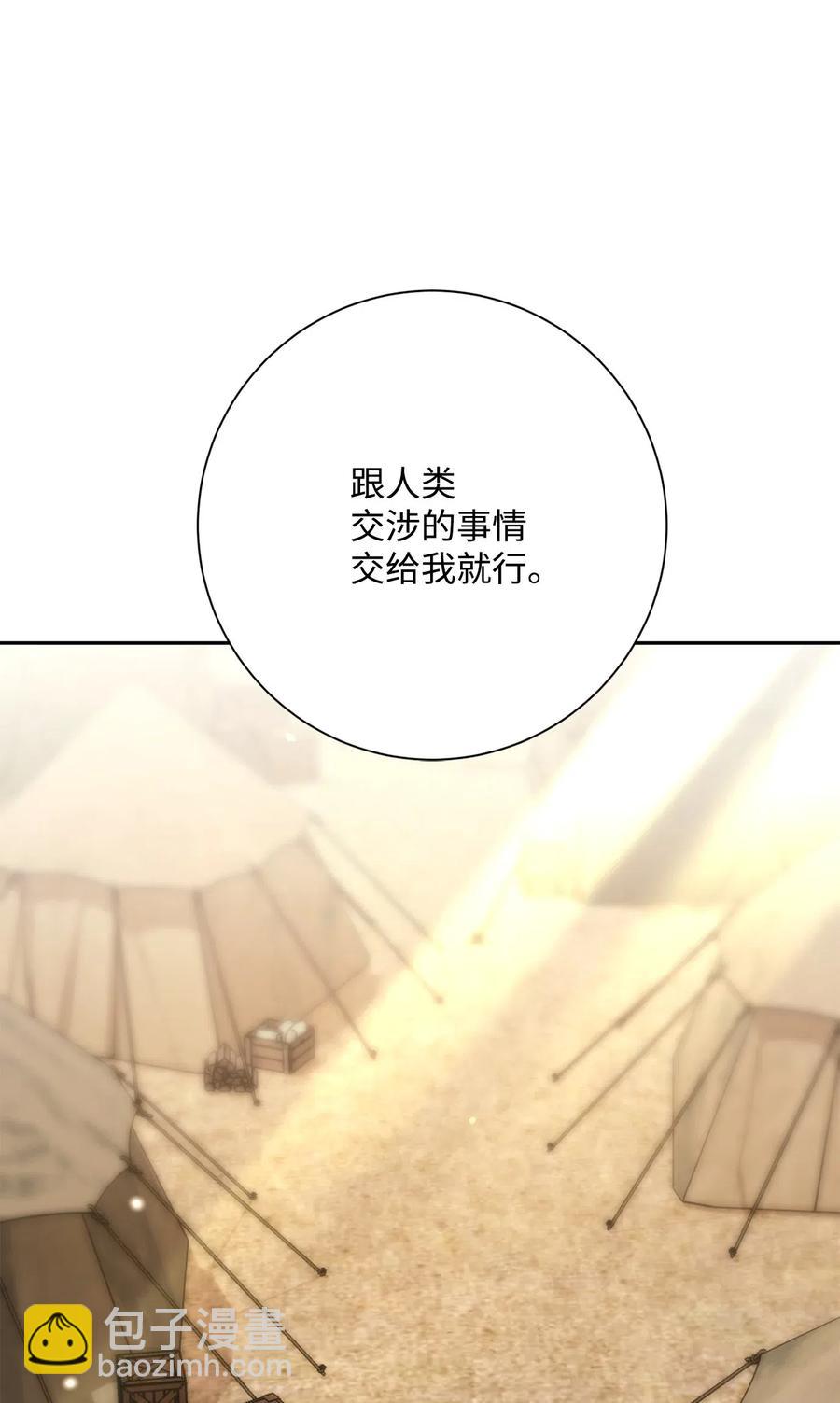 141 战争的艺术57