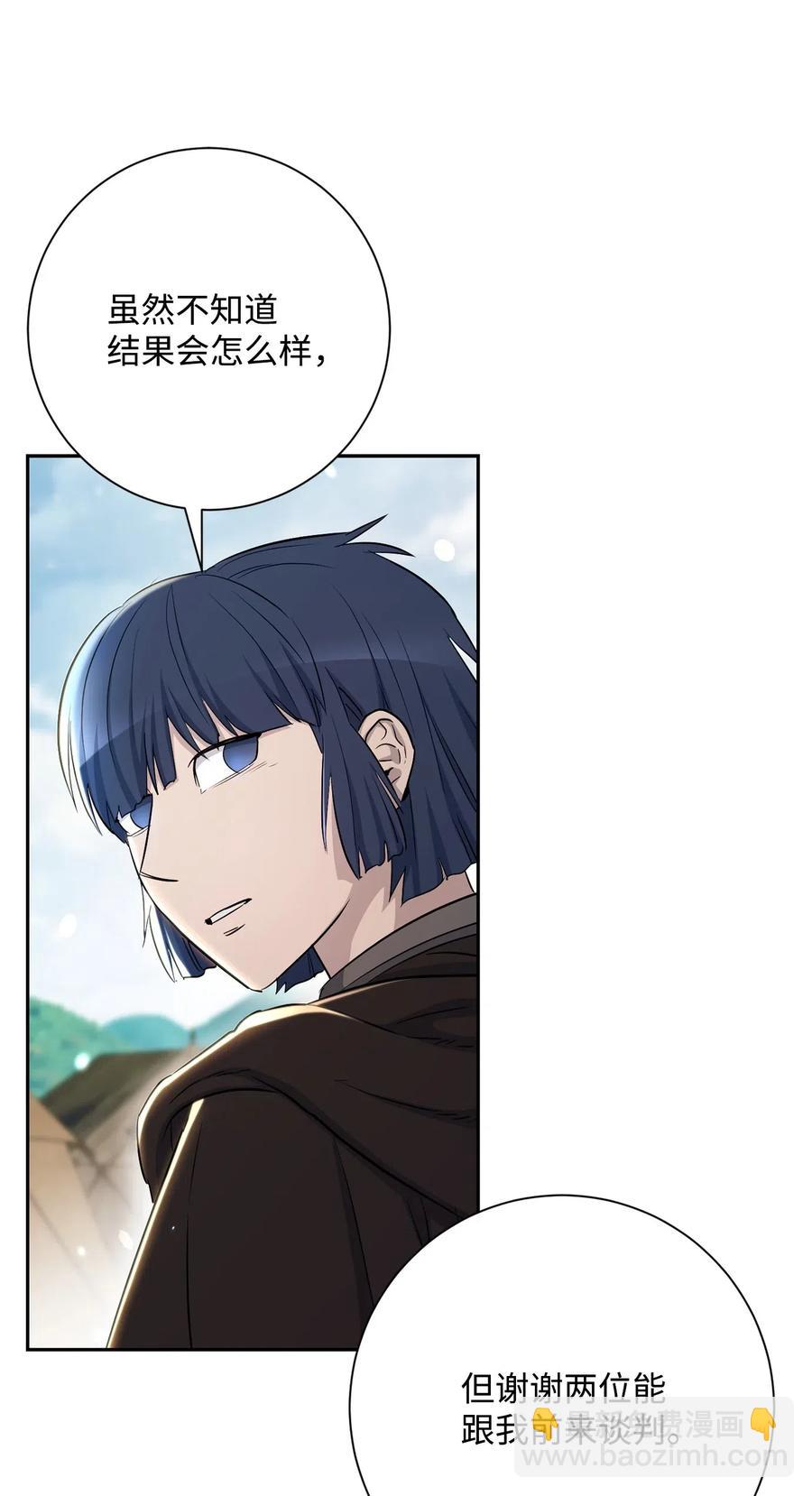 141 战争的艺术59