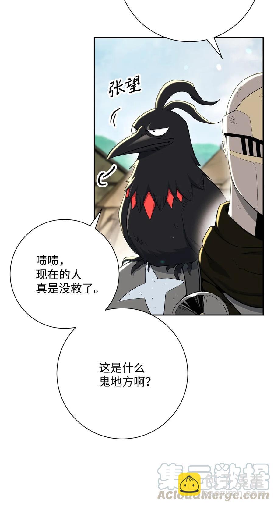 141 战争的艺术60