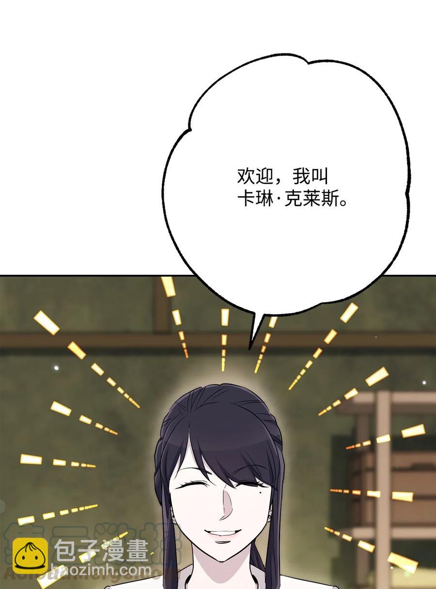 141 战争的艺术64