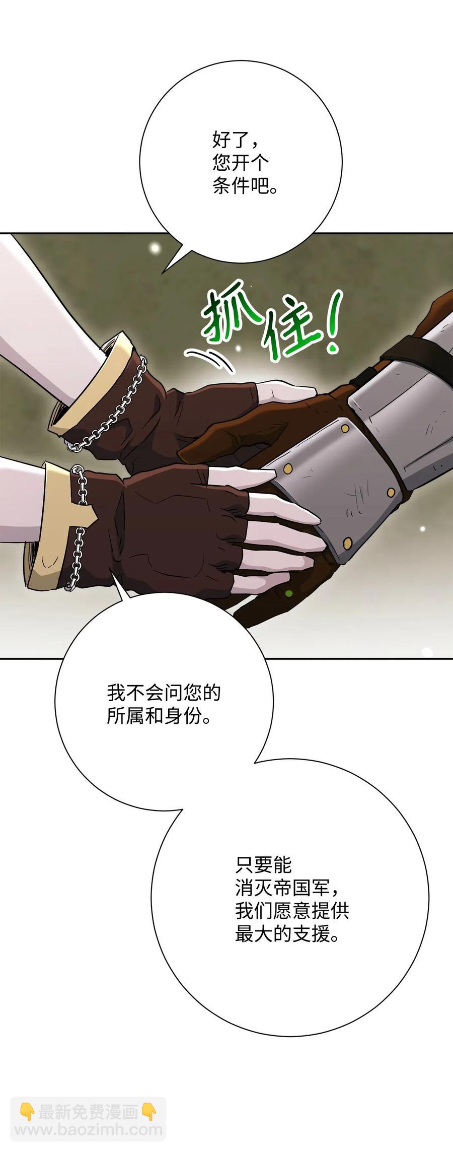 141 战争的艺术66