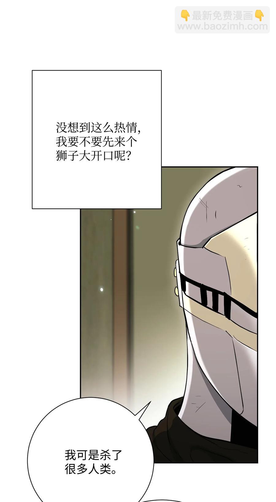 141 战争的艺术67