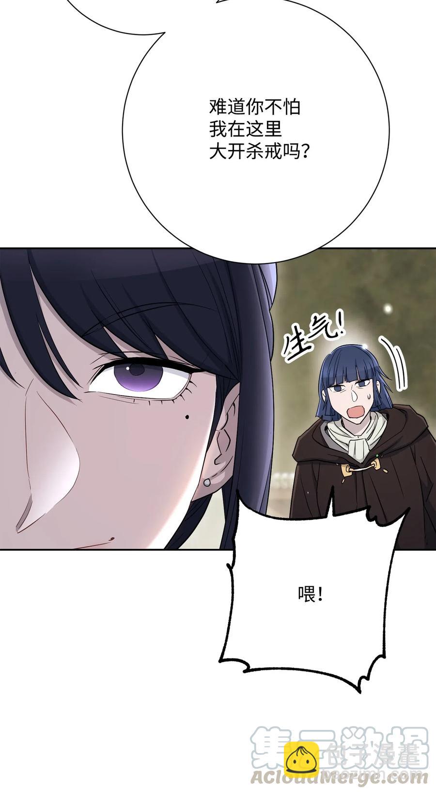 141 战争的艺术68