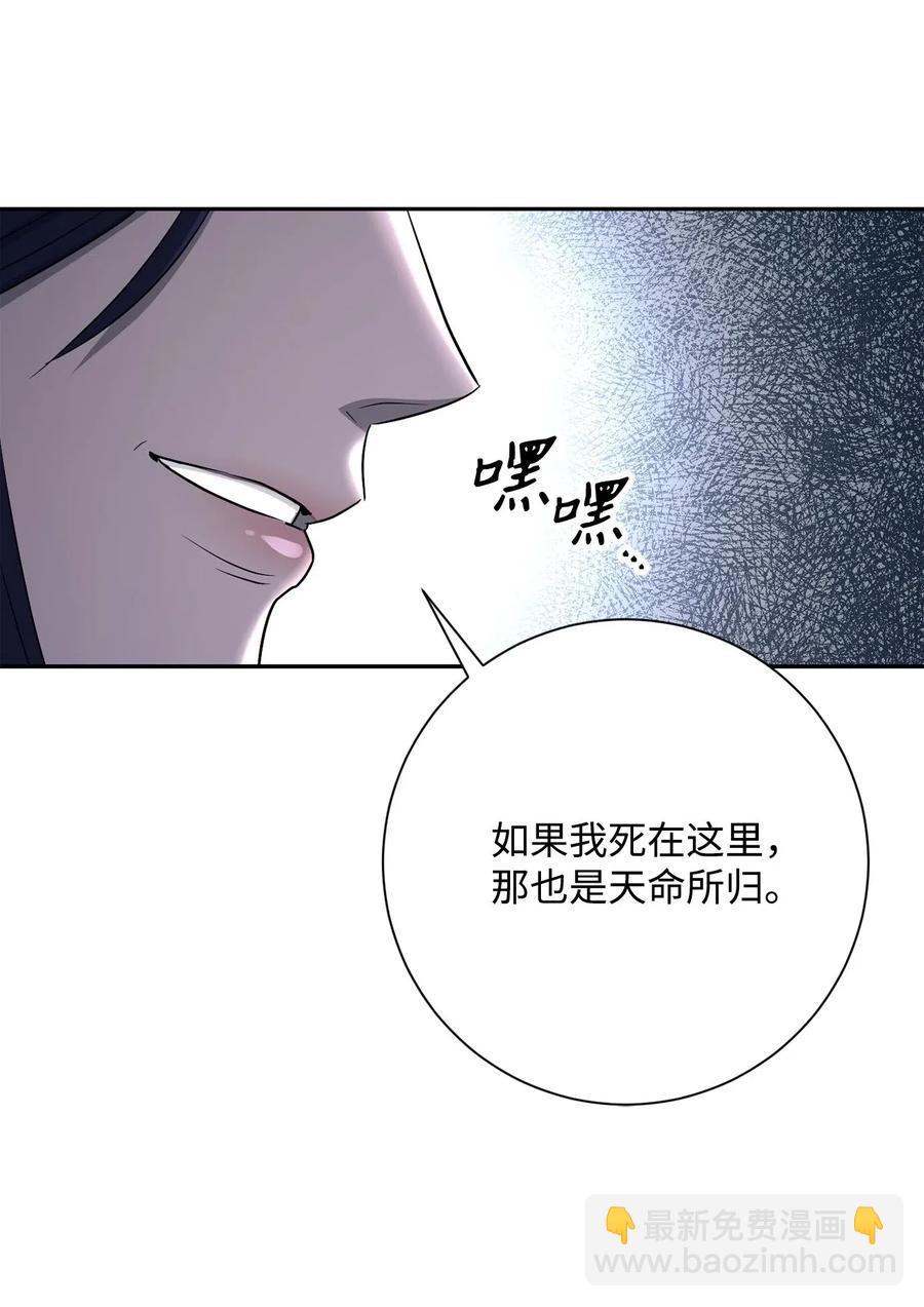 141 战争的艺术69