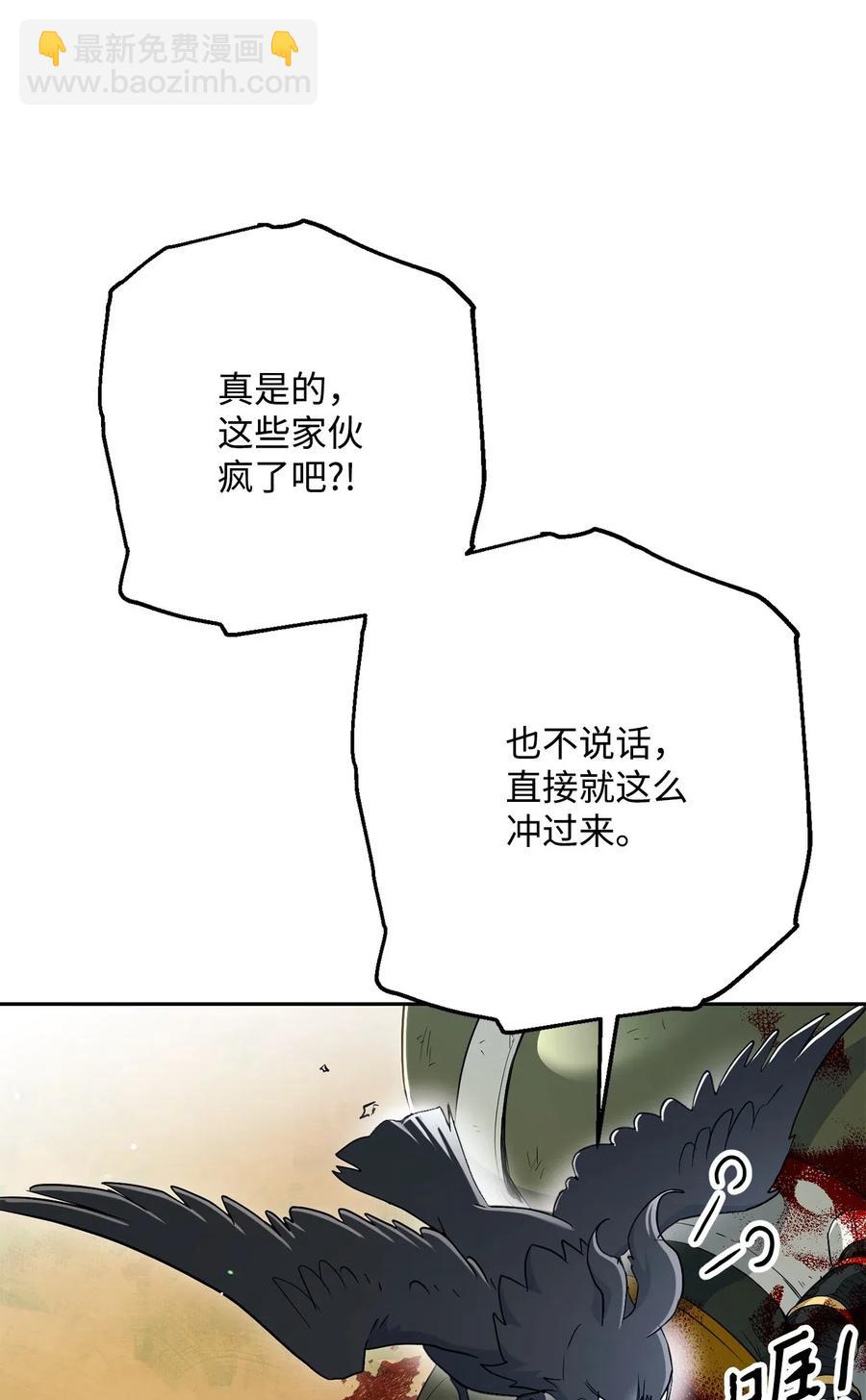 141 战争的艺术7
