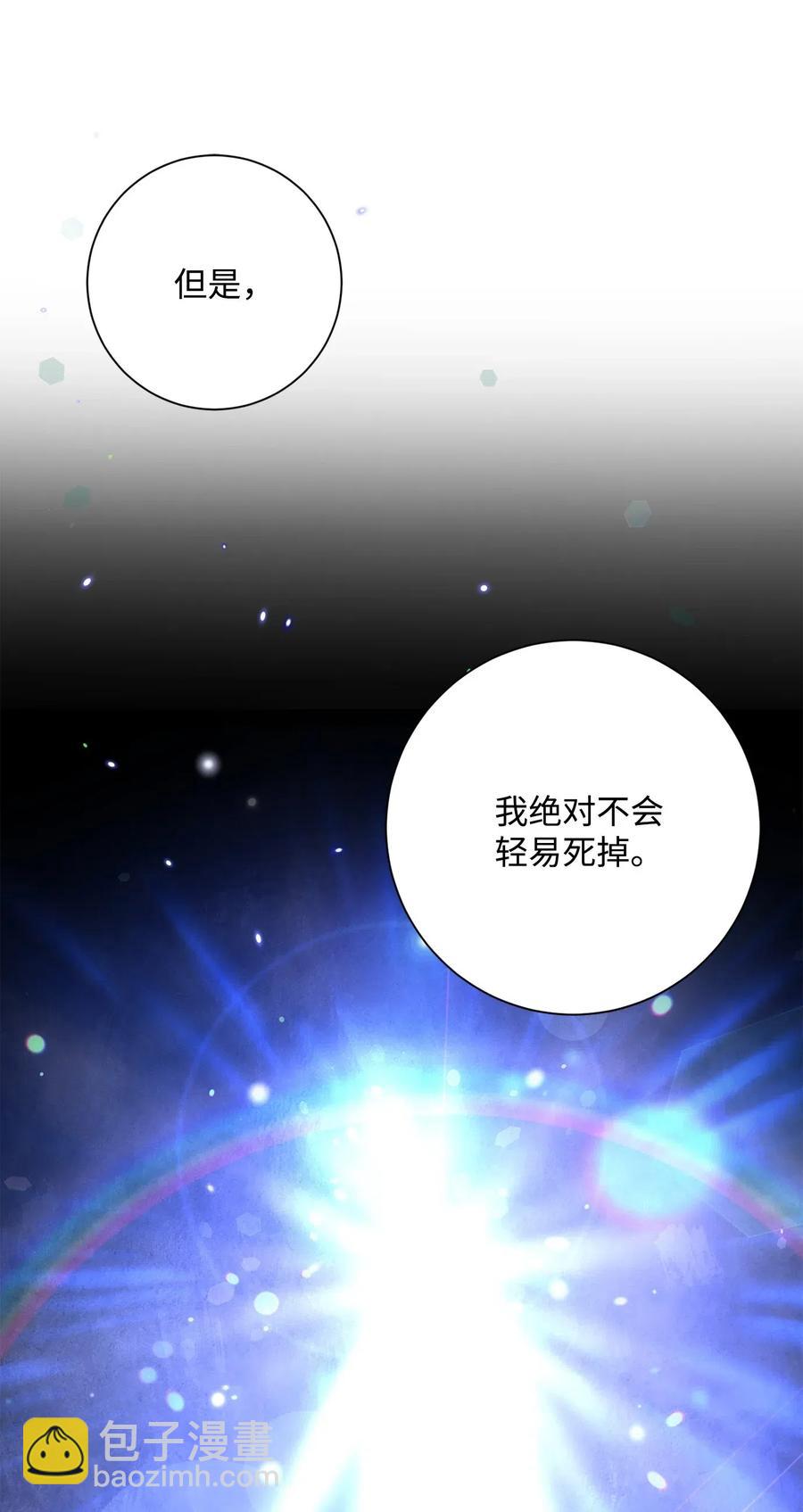 141 战争的艺术70