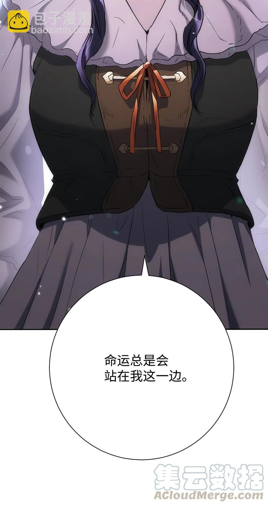 141 战争的艺术72