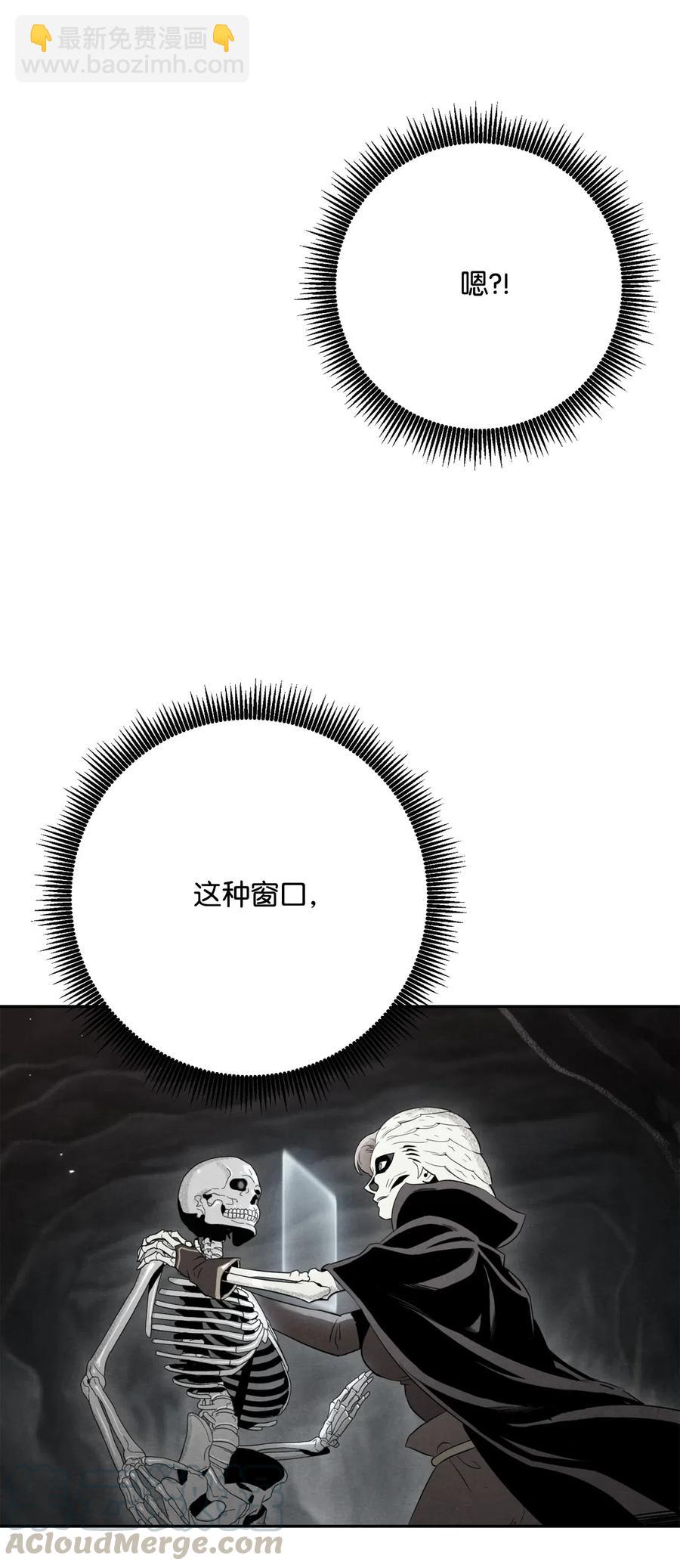 141 战争的艺术76