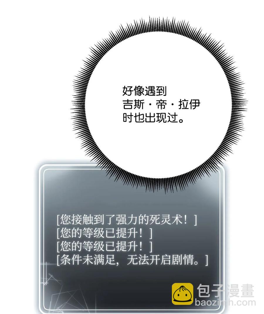 141 战争的艺术77
