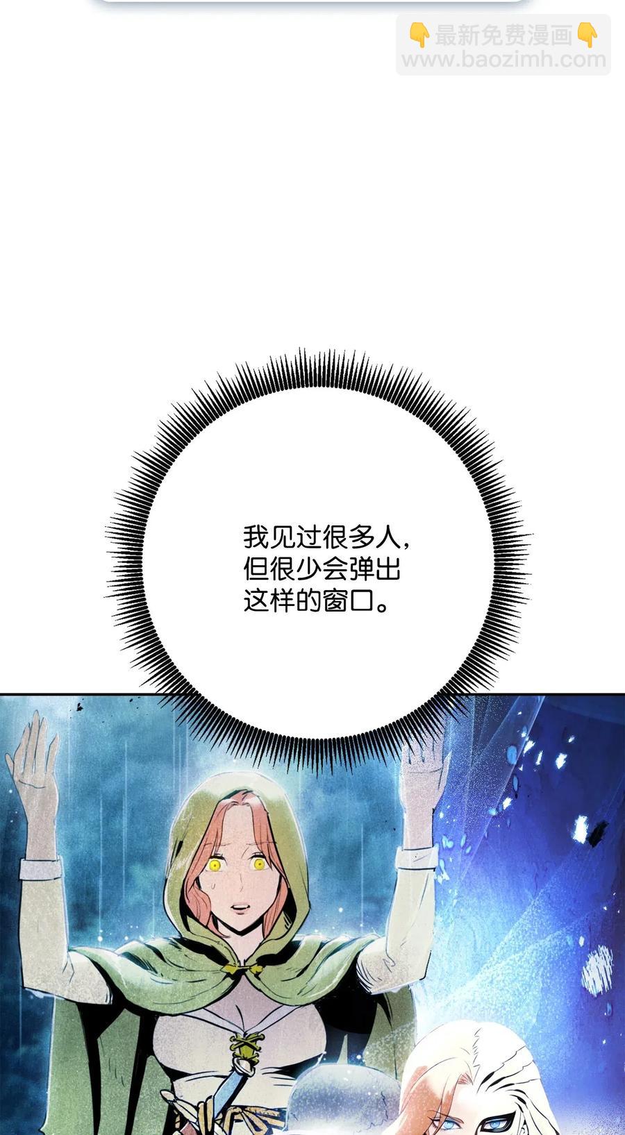 141 战争的艺术78