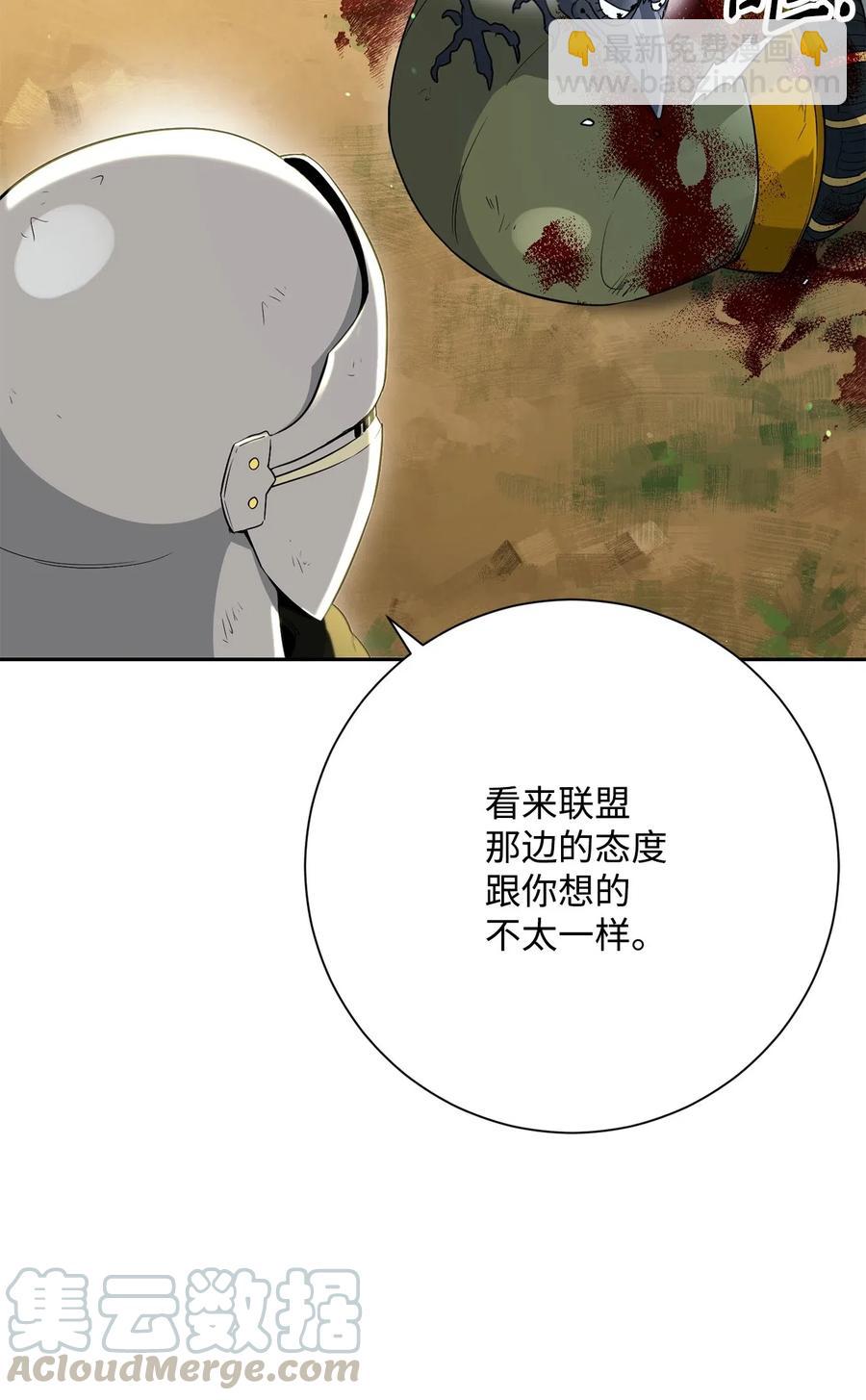141 战争的艺术8