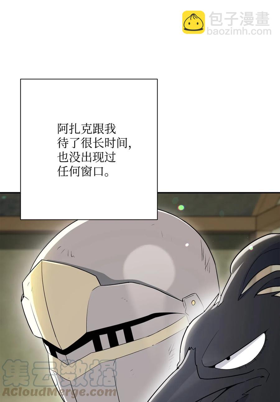 141 战争的艺术80