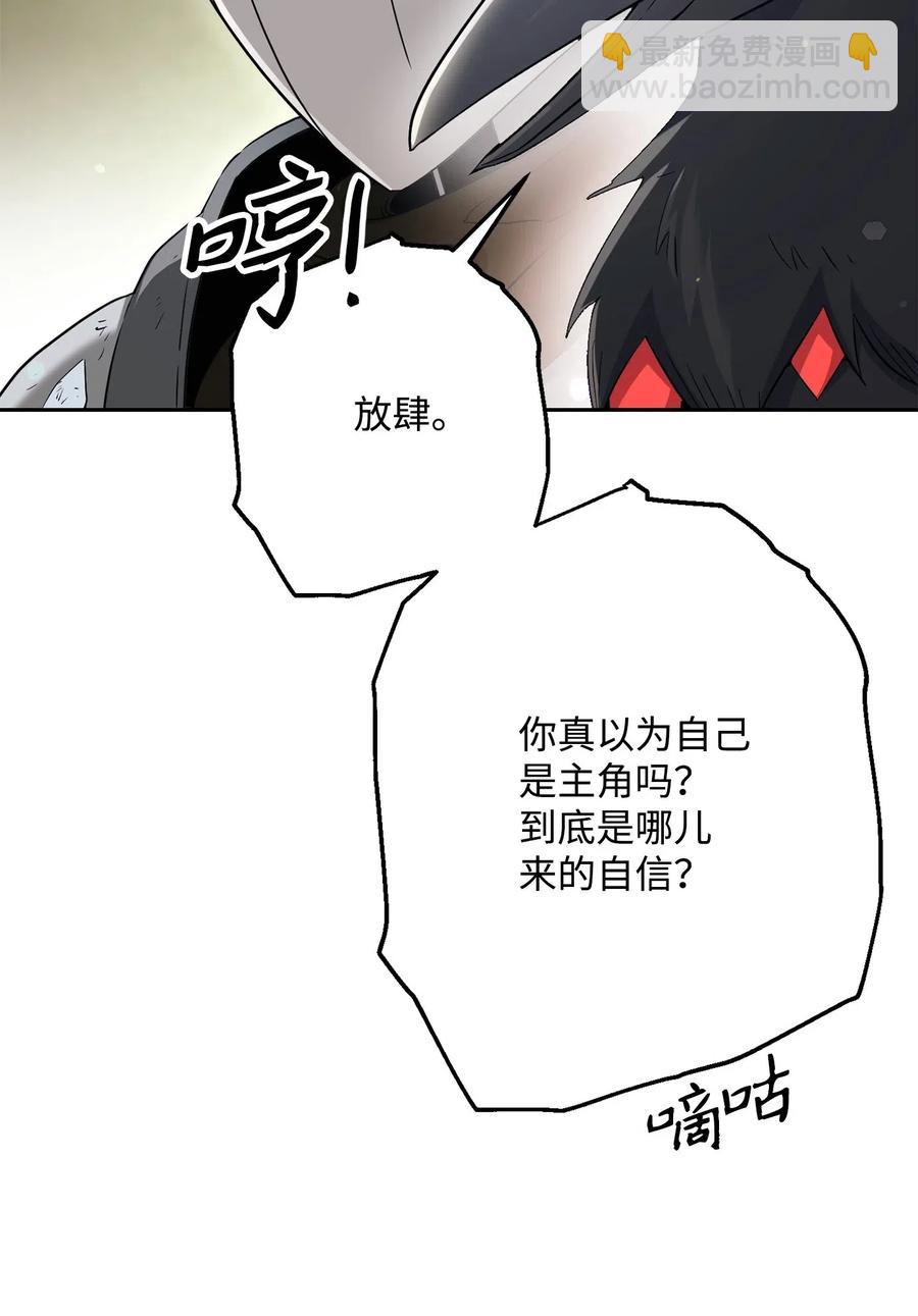 141 战争的艺术81