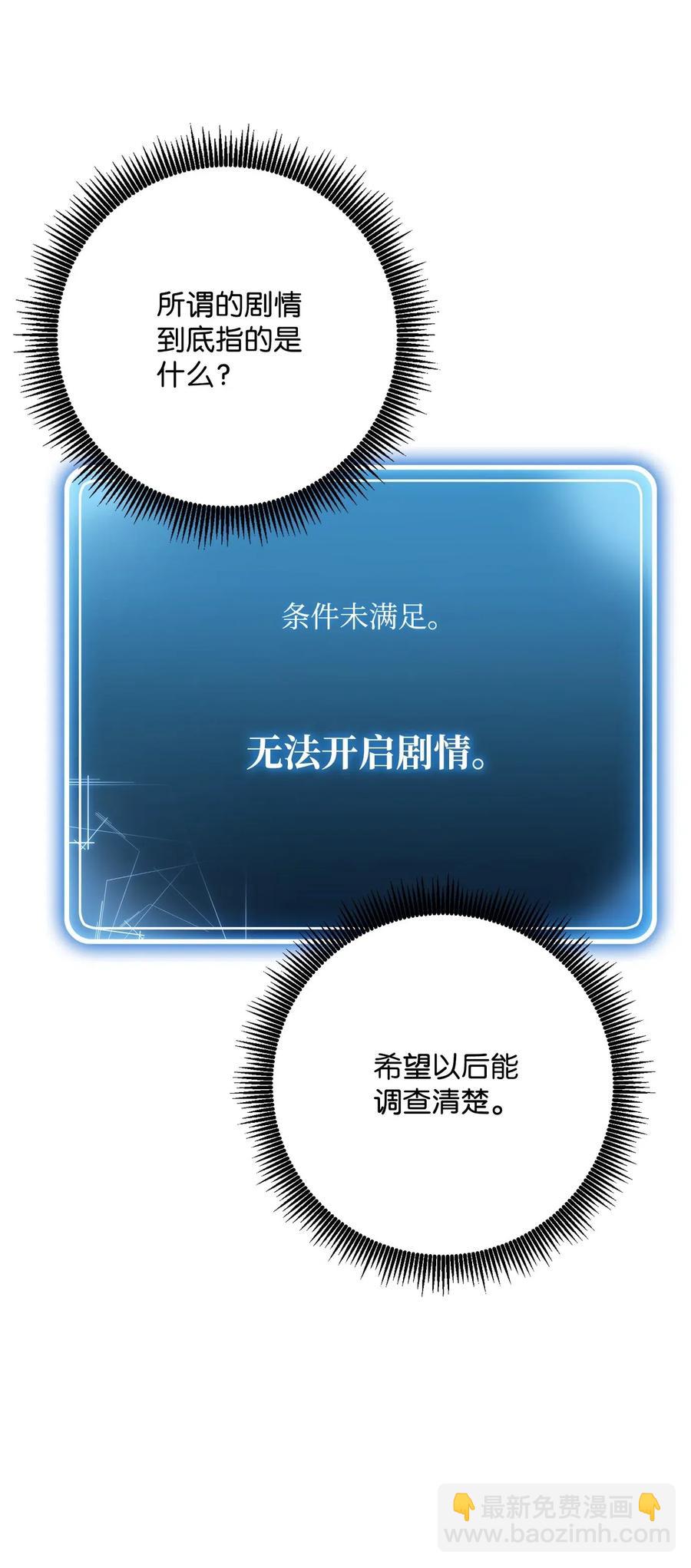 141 战争的艺术82