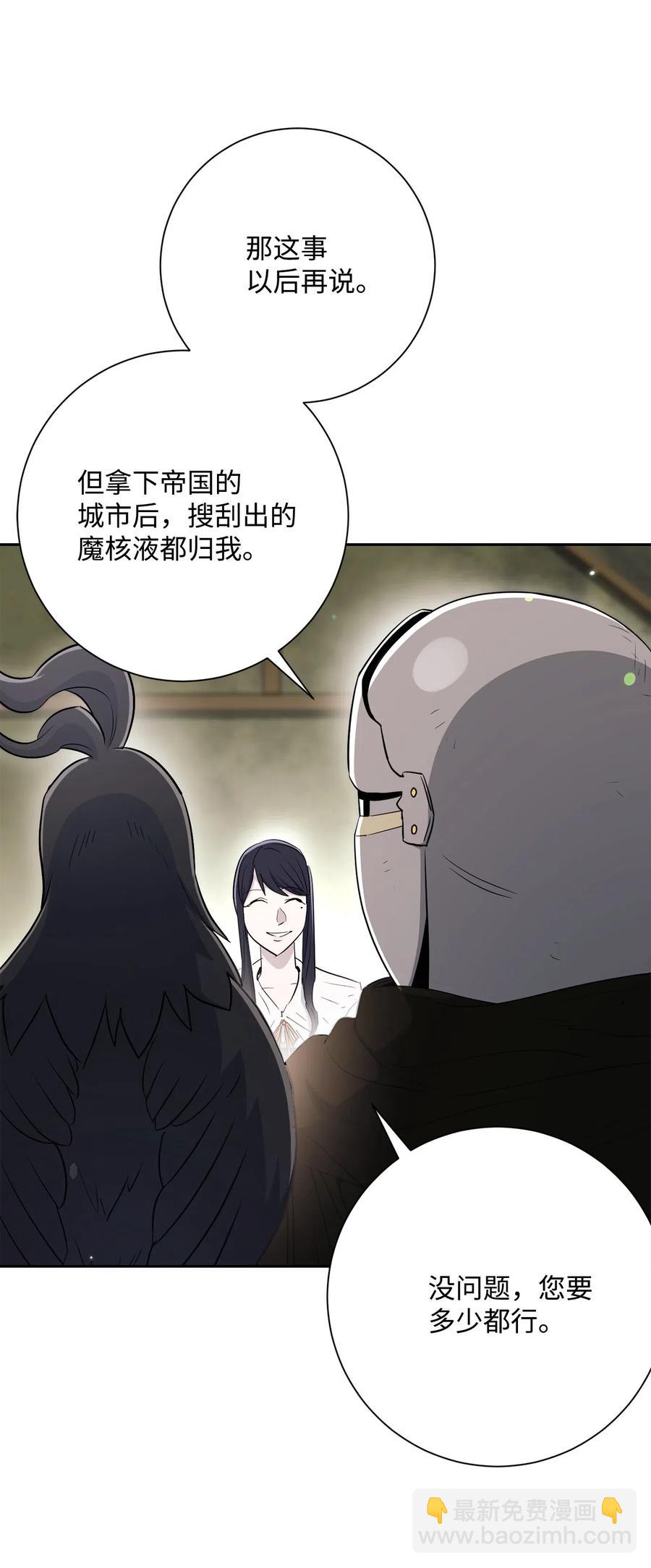 141 战争的艺术85