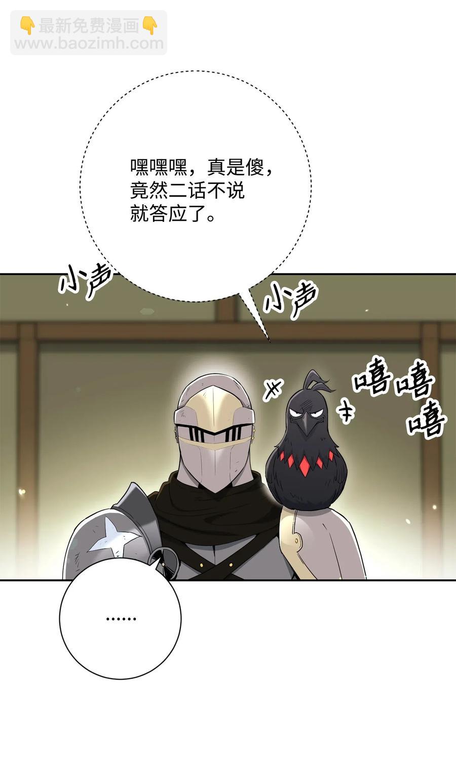 141 战争的艺术86