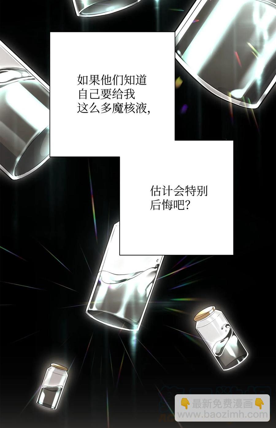 141 战争的艺术88