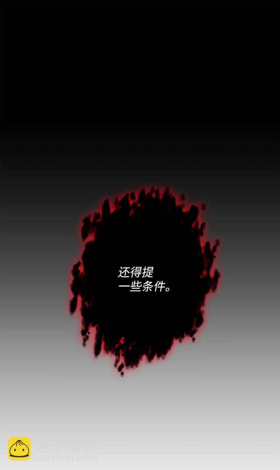 141 战争的艺术91