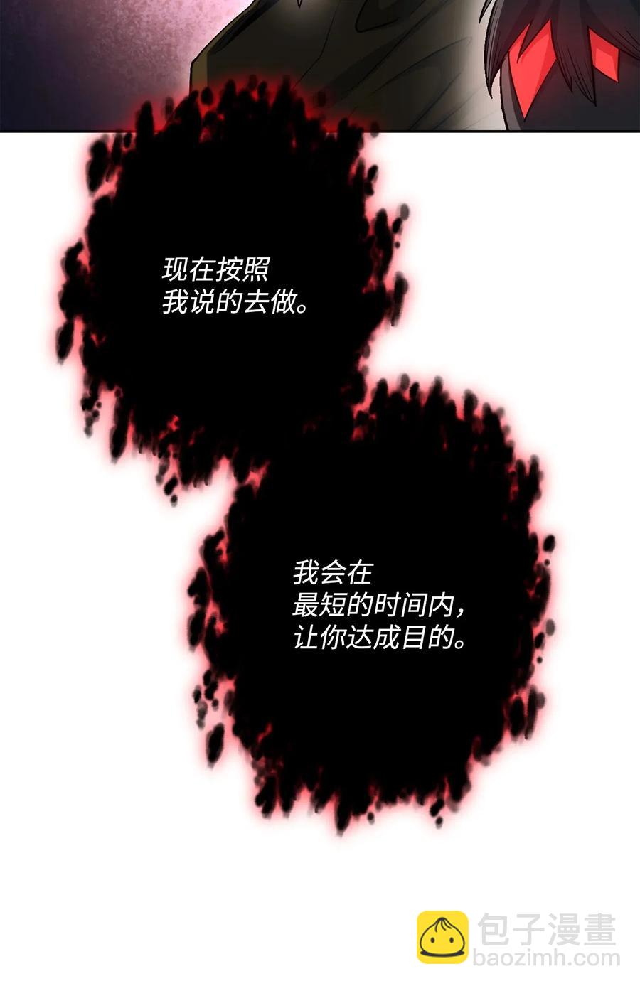 141 战争的艺术93