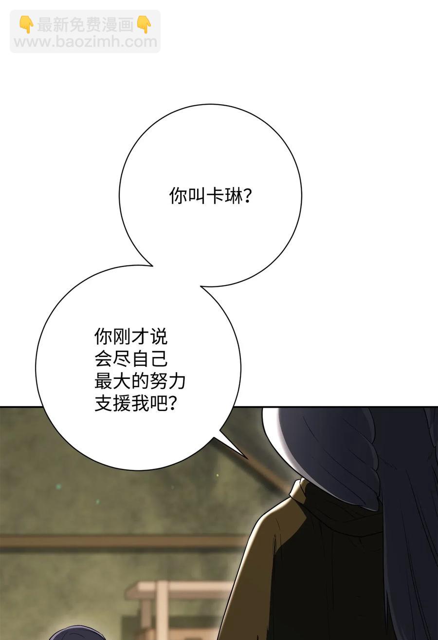 141 战争的艺术94
