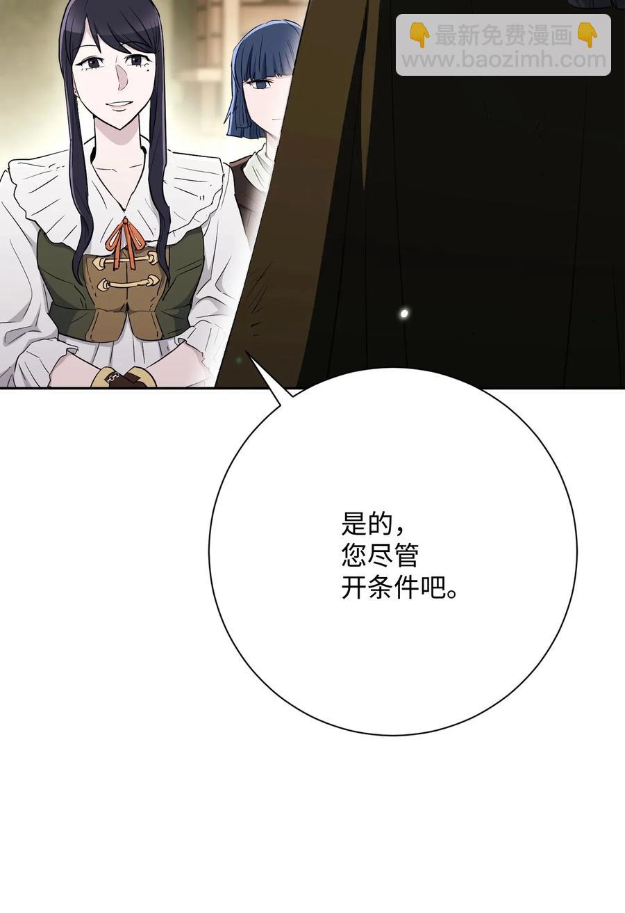 141 战争的艺术95