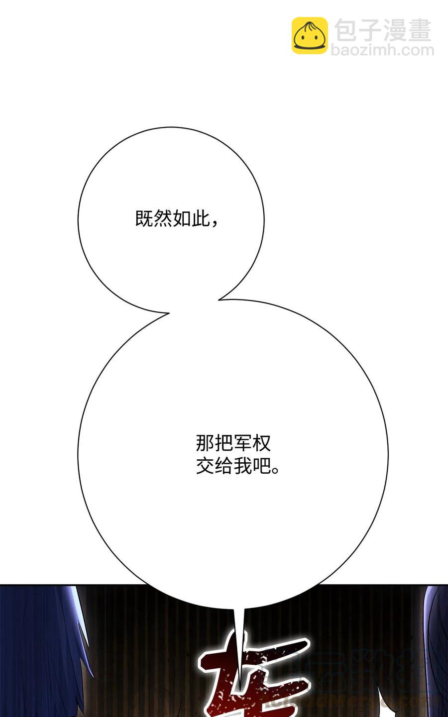 141 战争的艺术96