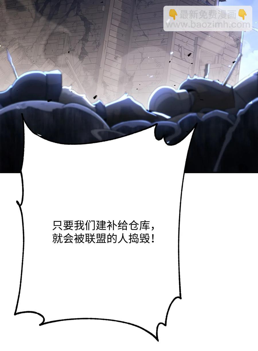142 你的命我要定了10
