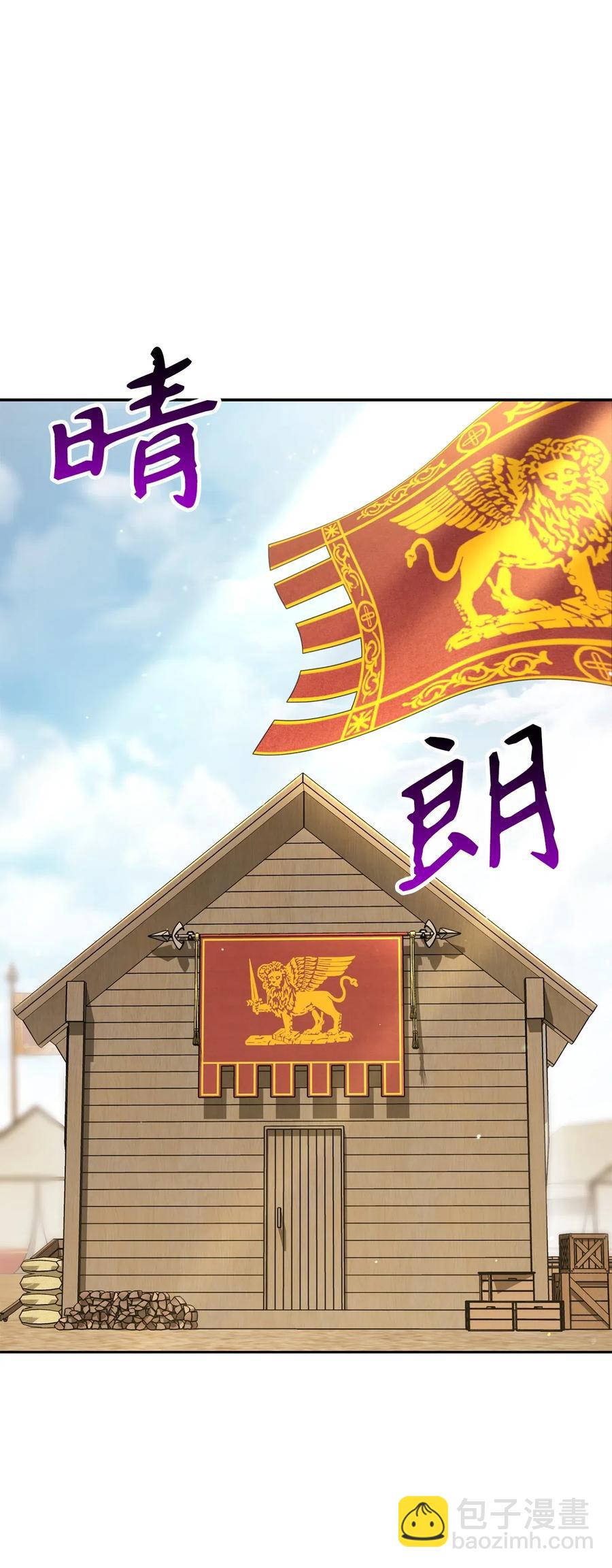 142 你的命我要定了2